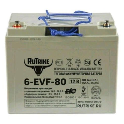Аккумулятор RuTrike 6-EVF-80(12V80A/H C3)