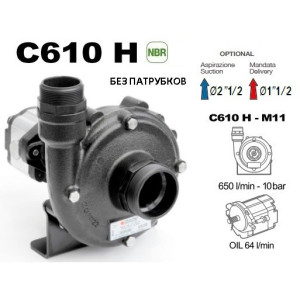 Насос центробежный Comet серия C610H-M11 с гидромотором без патрубков