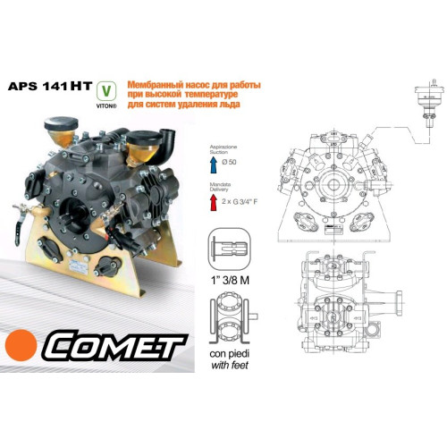 Насос мембранный Comet APS 141 под гидромотор