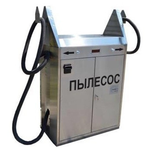 Пылесос самообслуживания 2 x 3 кВт- 220 В с классическим фильтром на 2 оператора