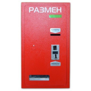 Автомат разменный "АРМ" МК-Az (MK Az G-13 KK; 1302)