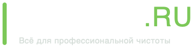 3ACLEAN.RU — всё для профессиональной чистоты