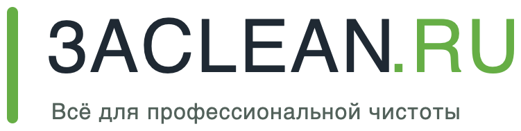 3ACLEAN.RU — всё для профессиональной чистоты