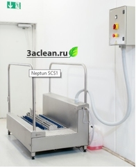 Система для чистки обуви Heute Neptun SCS1     